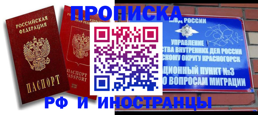 форма 3 в Химках